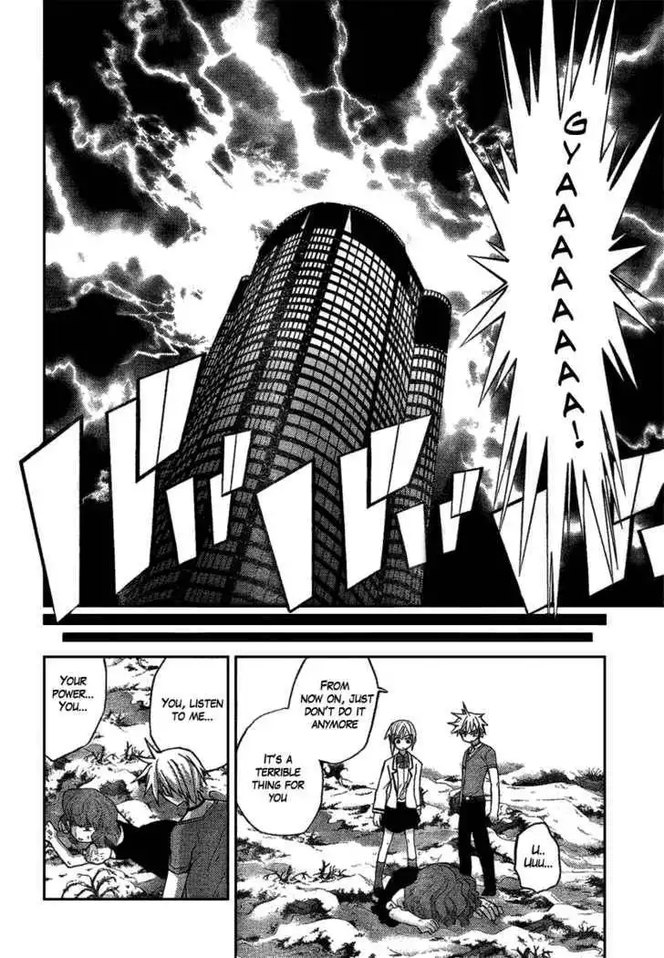 Out Code Chapter 1 55